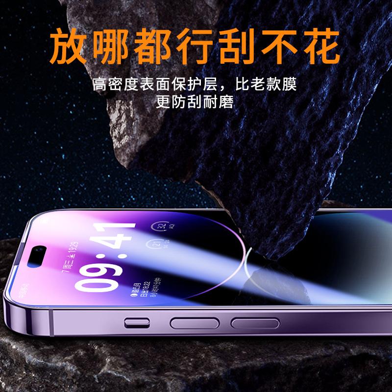 iPhone11 tempered film 11mini clean compartment 11ProMax Apple 11 new 11Pro anti-privacy full screen 11
