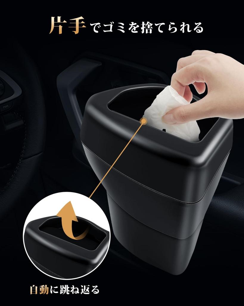 of ECOZEN Toyota RAIZE A200 Type Dedicated Door Side Car Trash Can TOYOTA RAIZE Car Storage Car Small Item Storage Car Trash Can Does Not Fall Over