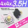 Waterproof Tactile Switch 5.2x5.2mm, Copper Head, Heights: 4-7mm