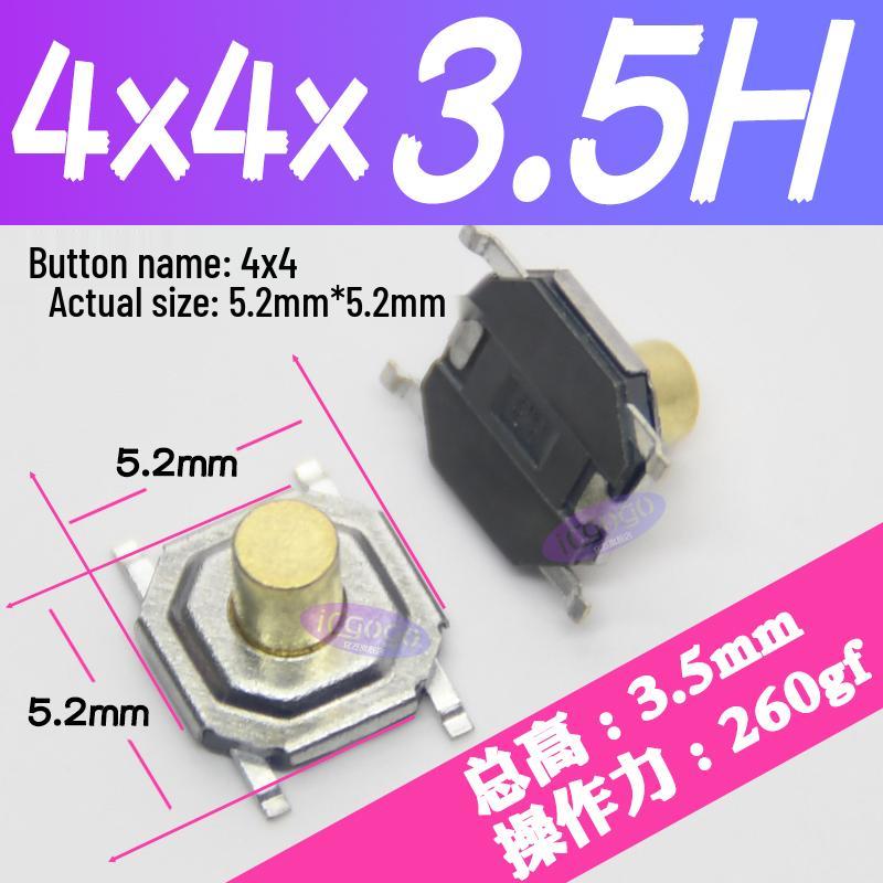 Waterproof Tactile Switch 5.2x5.2mm, Copper Head, Heights: 4-7mm