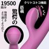 Fierce Pursuit That Cannot Be Vibrator for SEXTOYES Fainting Climax Development 10 Types of Explosive Vibration Modes Vibrator for Love Electric