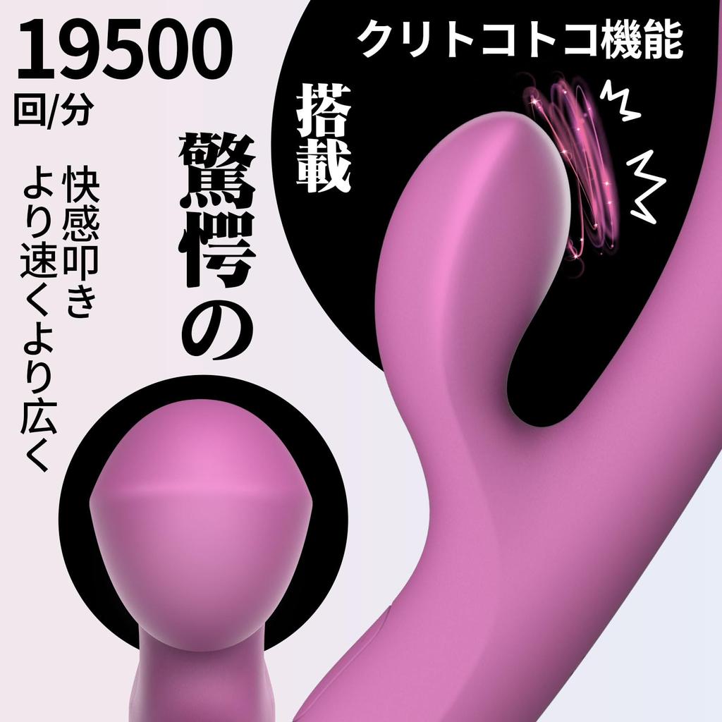 Fierce Pursuit That Cannot Be Vibrator for SEXTOYES Fainting Climax Development 10 Types of Explosive Vibration Modes Vibrator for Love Electric