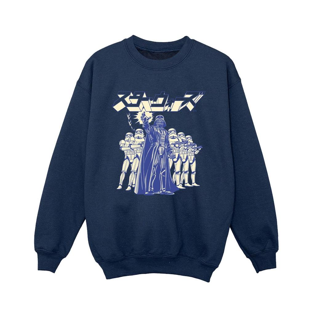 STAR WARS Boys Japanese Darth Sweatshirt