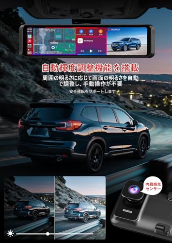 FOXPARK [Carplay/Android Auto Equipped, Smartphone Connectivity] Mirror-Style Drive Recorder with Advanced Car Navigation, 4K HDR/WDR, Front and Rear