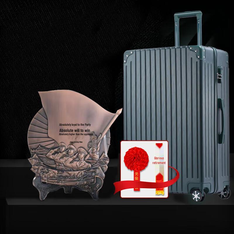 Jiazhisheng Retirement Commemorative Luggage Set