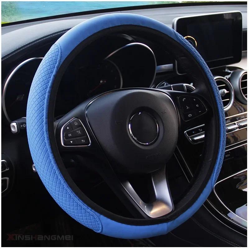 Universal Car Steering Wheel Cover Skidproof Auto Steering- Wheel Cover Anti-Slip Embossing Leather Car-styling Car Accessories