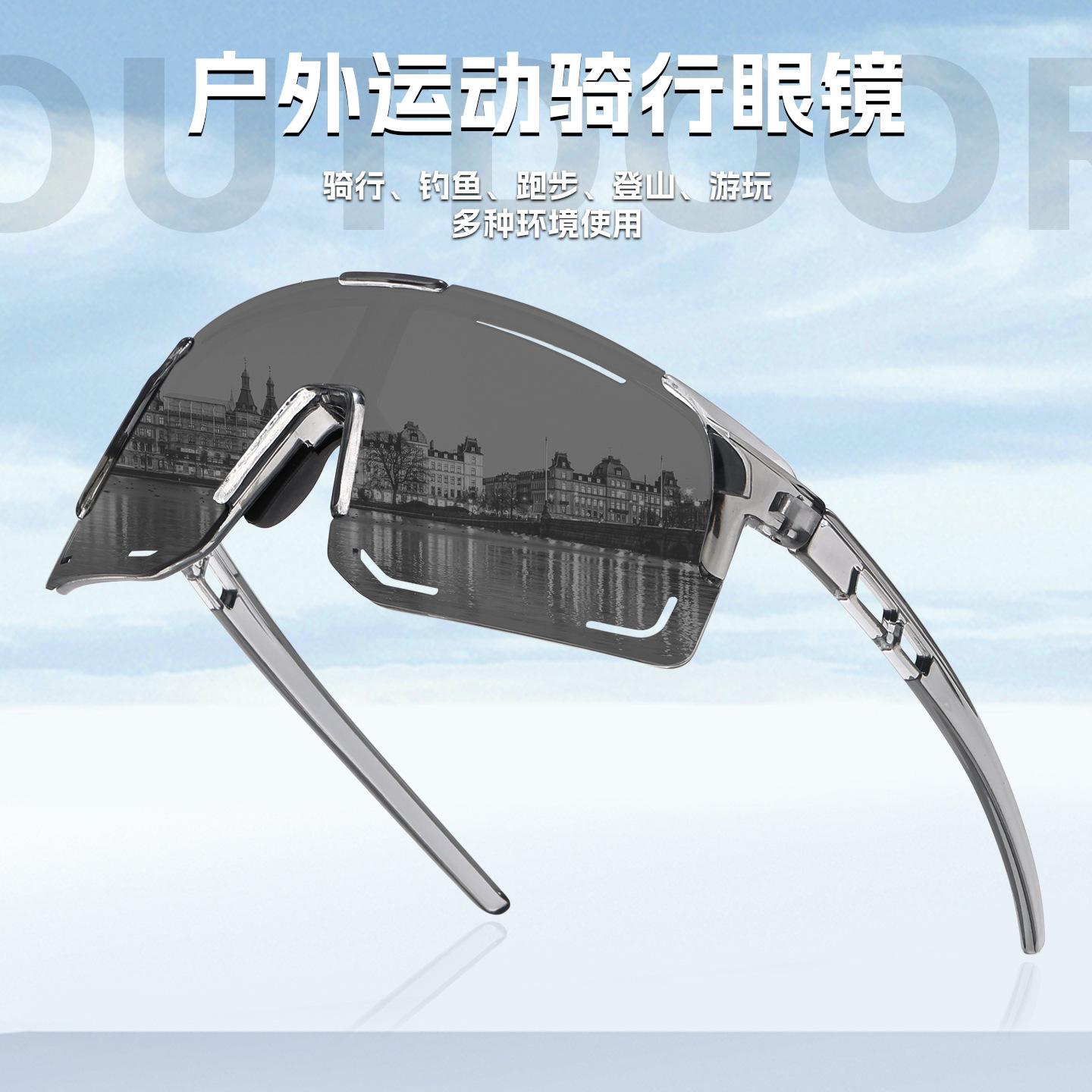 Outdoor Cycling Glasses Windproof And Anti-Ultraviolet High-End Sports Sunglasses Unisex Sunglasses One size fits all
