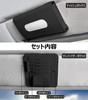 Gladgogo Tissue Case for Car Sun Visor Sun Visor Tissue Car Glasses Car Accessory Parking Ticket Pen Black Pocket, Storage, Holder, Holder, Case,