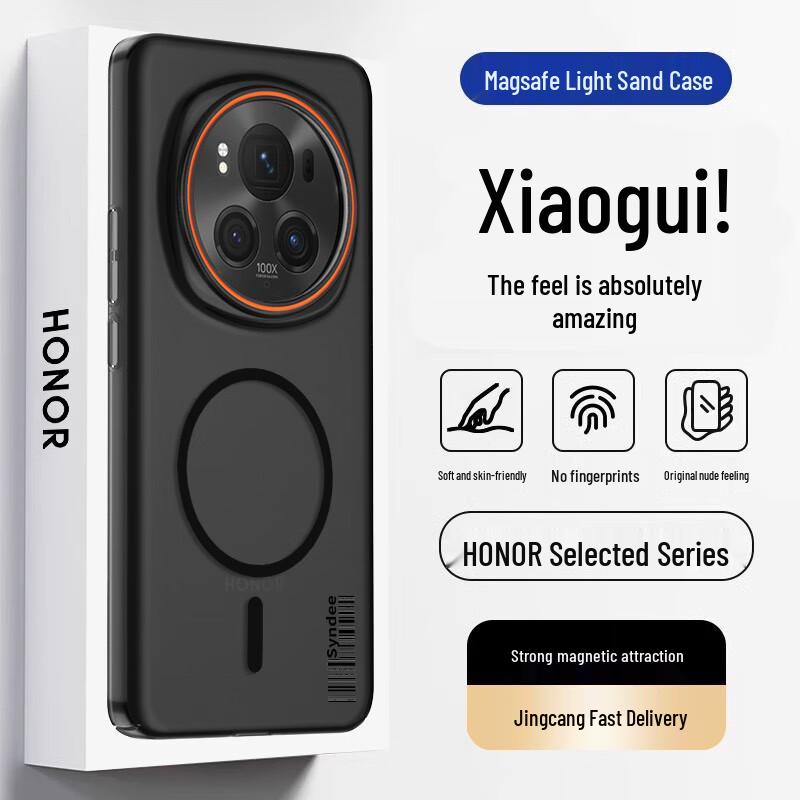 Honor Magnetic Frosted Phone Case