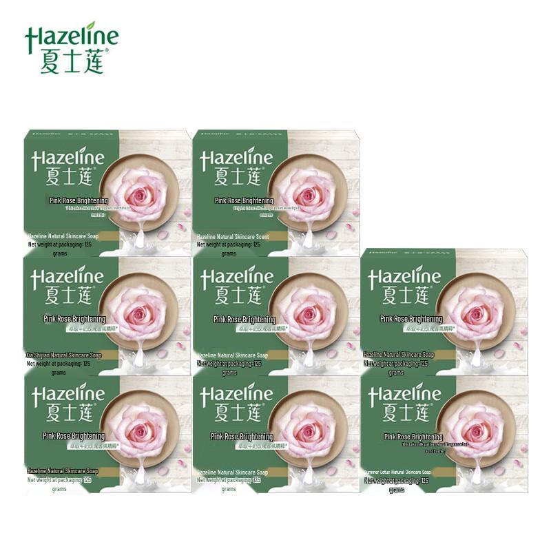 Hazeline Natural Skincare Soap
