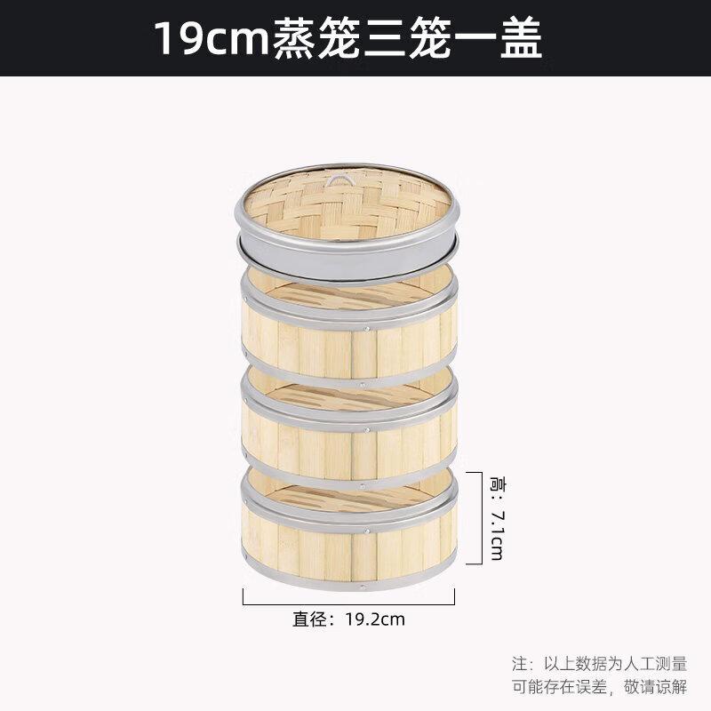 Commercial Stainless Steel Steamer Basket