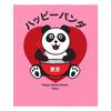 TORC Unisex Adult Happy Panda T-Shirt