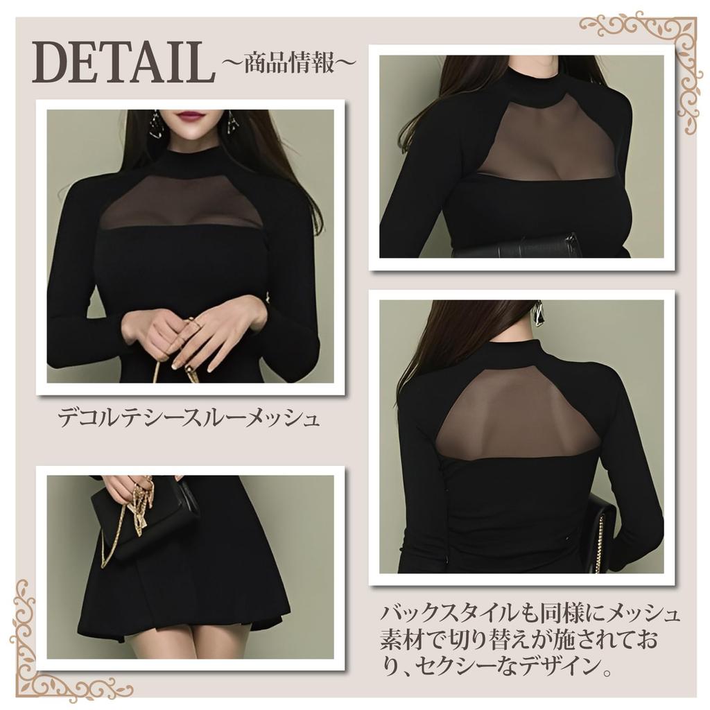 GRAXIA Hostess Mini Tight Long Size L Dress, Dress, Flared, A-Line, Dress, Hostess, Club, Lounge, Sleeve, See-Through, Stylish, Décolleté, Mesh,