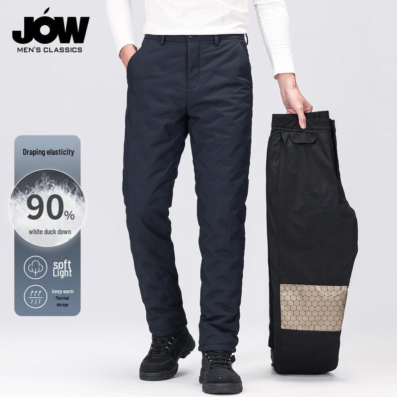 

JOW Men s 90% Duck Down Warm Straight-Leg Winter Pants 42 (185/104A)