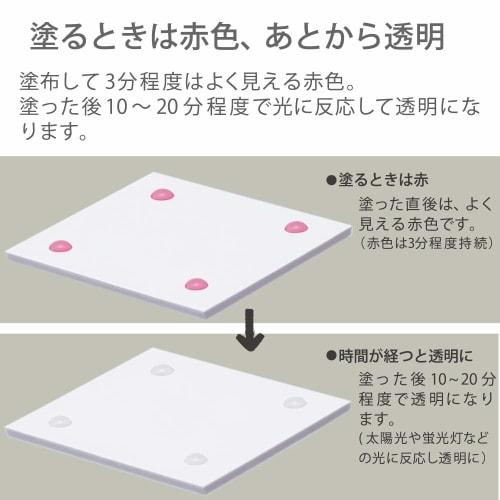 KOKUYO Instant Adhesive GLOO Liquid Color Disappears 2g Ta-G500 White Body Size: H26xW26xD95mm/Liquid/41g