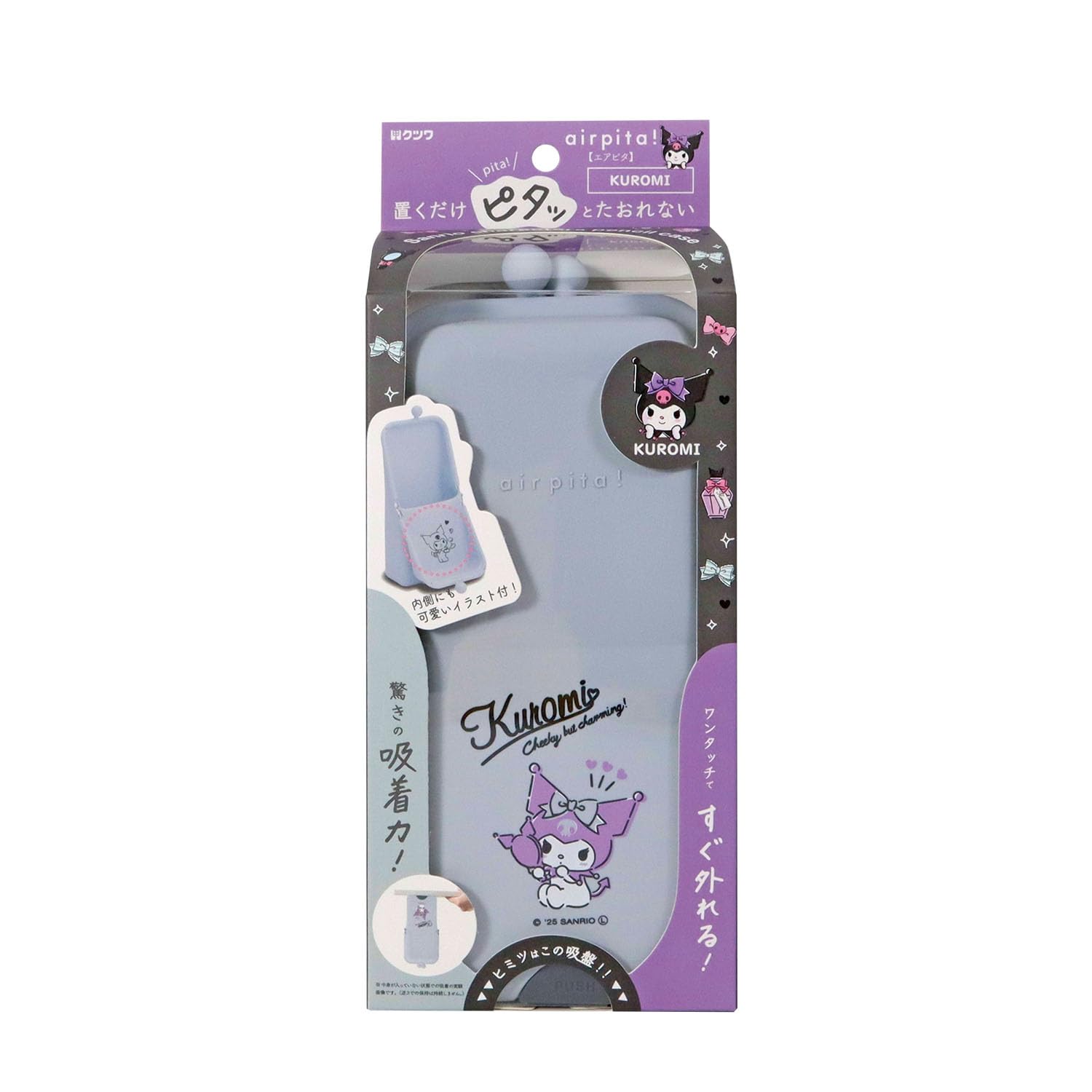 

Kutsuwa Sanrio Pencil Case Air Pita Kuromi SA006C