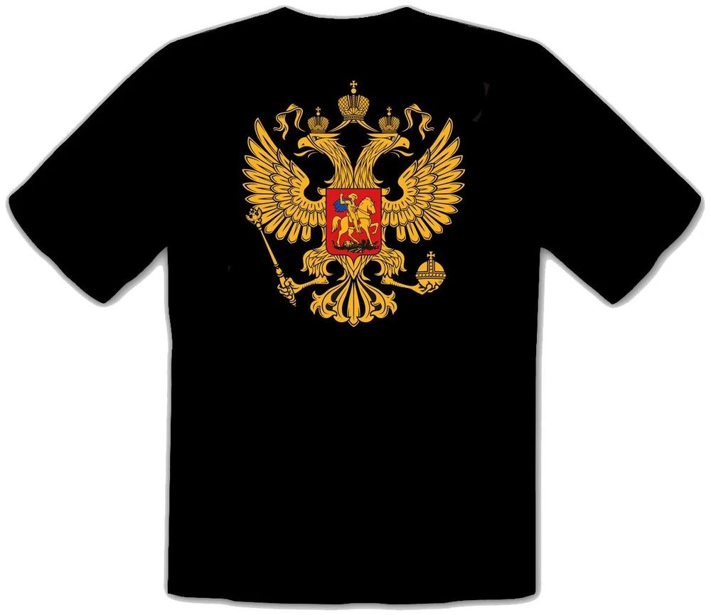 Russia Coat Of Arms Rossiya Russia Logo Black Kids Tshirt 244swkidshandmade S