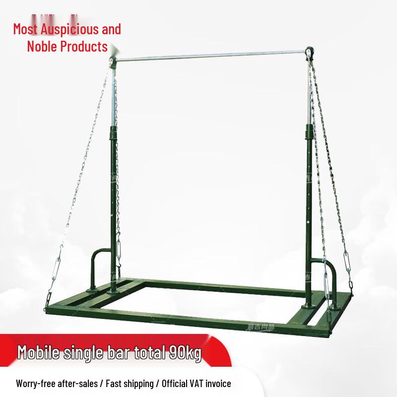 Adjustable Mobile Pull-up Bar