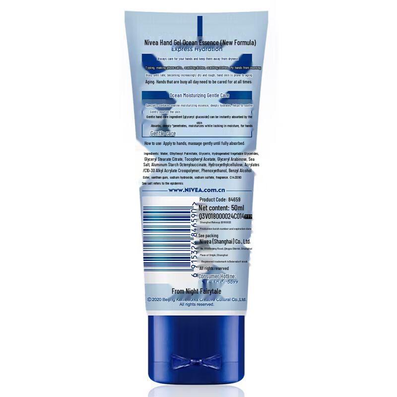 Nivea Ocean Essence Hydrating Hand Gel