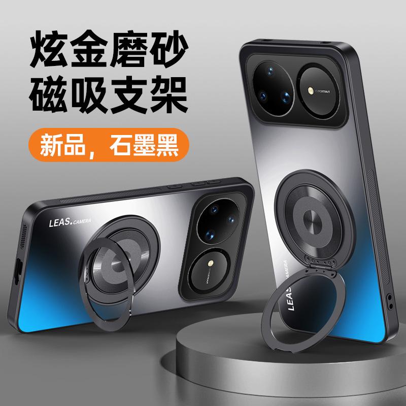 Huawei Nova11Pro Mobile Phone Case Magnetic Suction Bracket Nova11 Dazzling Gold Matte Nova11 Protective Case Hard