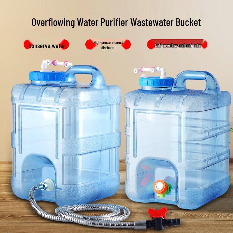 28L Food-Grade PC Wastewater Recovery Tank