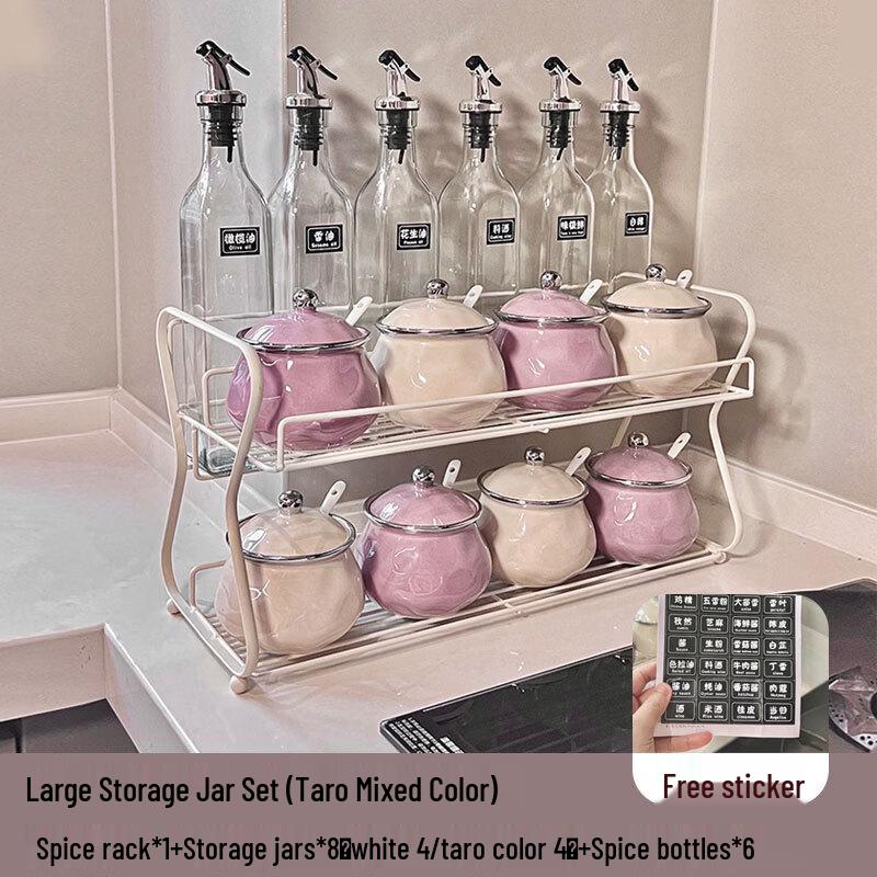 Light Luxury Ceramic Seasoning Jar 15-Piece Set
