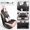 2025 Geely Xingyuan All-Season Seat Covers for Full Surround Support - 2024 Edition
