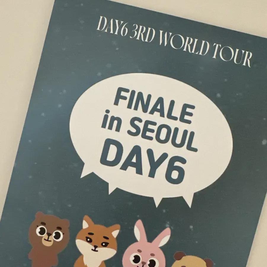 

Day6 Forever Young Makkon Admission Gift Admission Foca+grasp