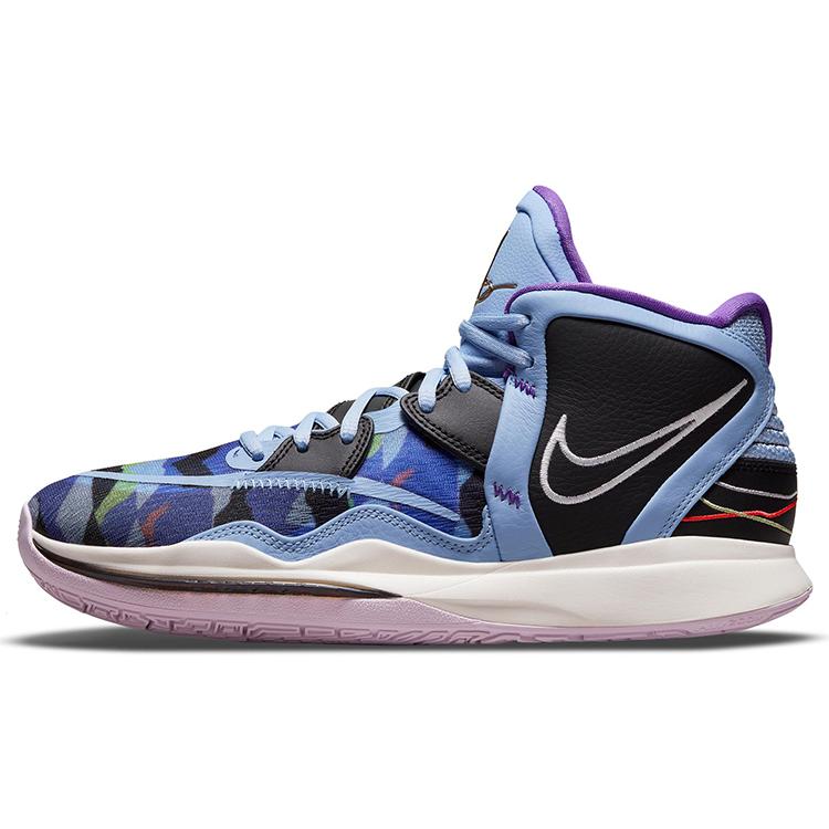 Ny Nike Kyrie Infinity Flerfarget Kamuflasje DC9134-400