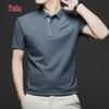 Herren Seamless Ice Silk Poloshirt