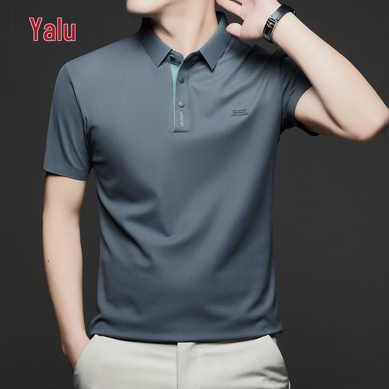 Herren Seamless Ice Silk Poloshirt
