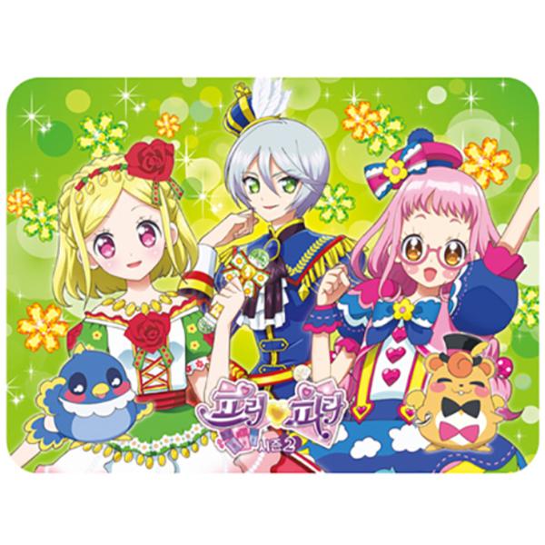 Pre-Para Season 2 Shining Bag Puzzle