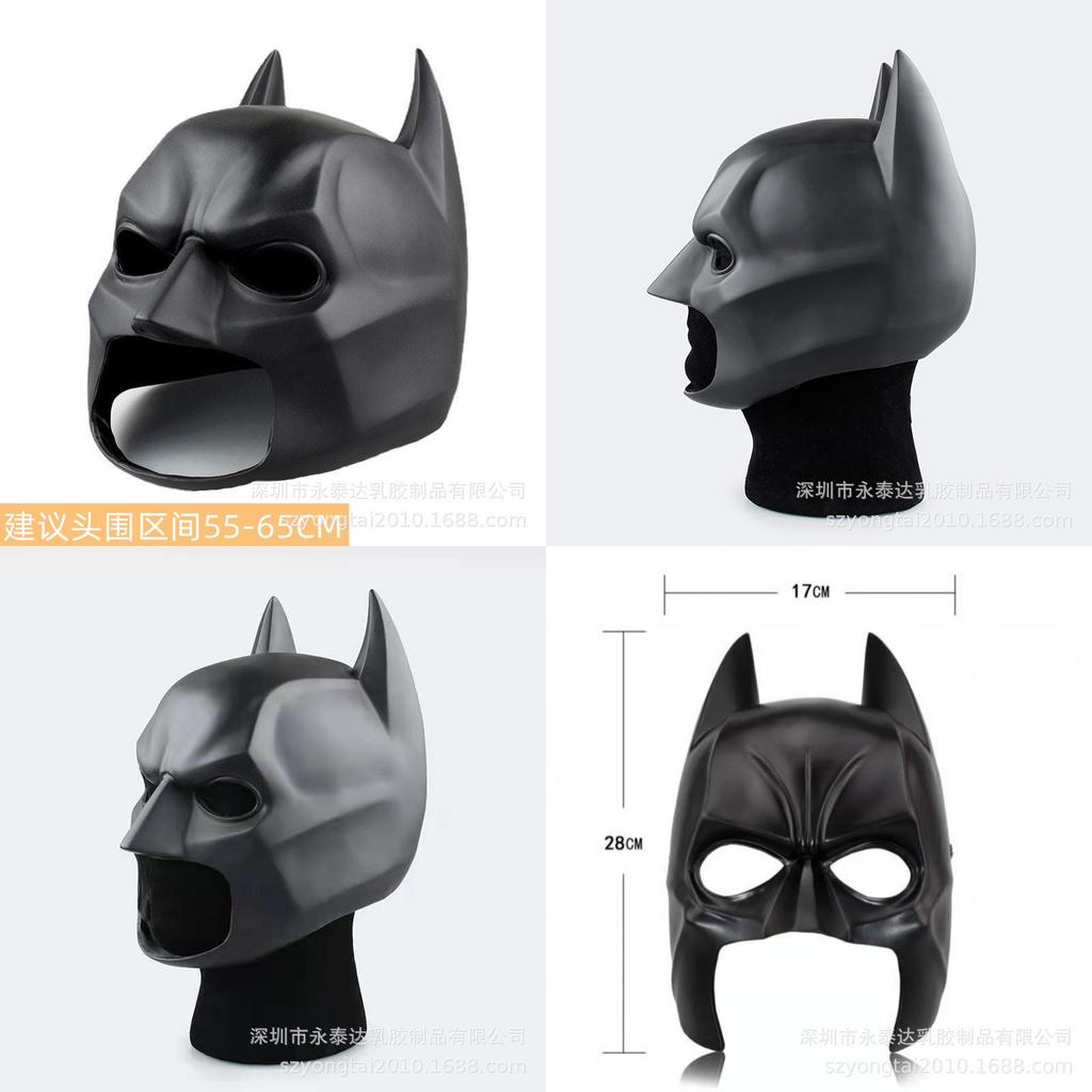 Maska Pvc Batman do Cosplayu Mroczny Rycerz Powstaje Liga Sprawiedliwości Rekwizyt na Imprezę