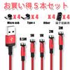 Magnetic Charging Cable 1m x 2 2m 3m 12 with LED USB Fast Compatible with Micro All Phone and clenye [5-Pack/0.5m + + + & Connectors] Built-in Light,
