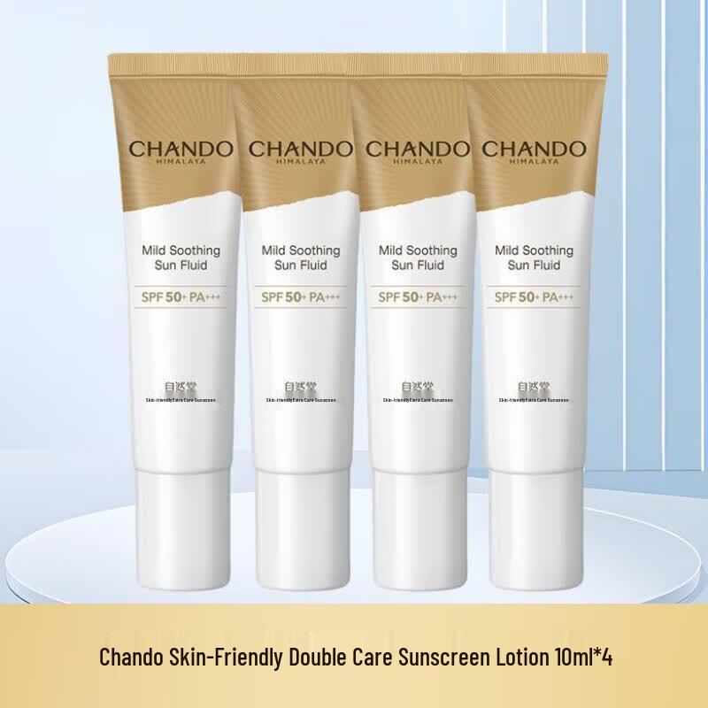 CHANDO SPF50+ PA+++ Портативный солнцезащитный лосьон (4x10 мл)
