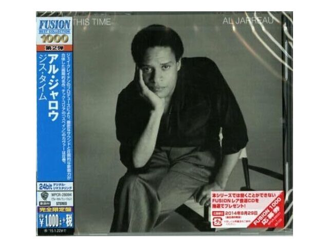 

[CD] This Time Limited Edition Al Jarreau WPCR-28094 24bit Digital Remastering