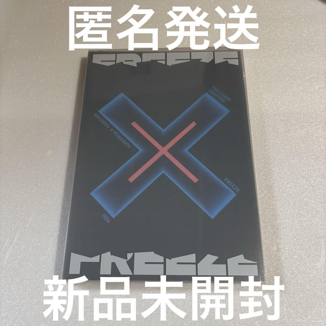 

[USED] TXT FREEZE YOU CD Trading Card