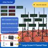 Jinling 8-Channel Infrared Laser Sports Timer