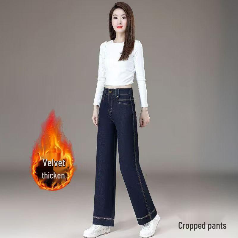 Dark Blue Wash-Free Tencel Wide-Leg Jeans - 2025 Autumn/Winter High-Waisted Casual Straight Leg Trousers