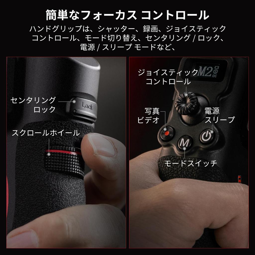 SmallRig Focus Control Dual Grip for DJI RS 3 4 Pro Gimbal Dual Handle with NATO Joystick Mode Maximum Load 2/RS Pro/RS Stabilizers, Rail, Control,