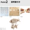 FALOFALO 3D Wooden Puzzle DIY Assembly Kit with Instructions Suitable for all makes a great - Pre-cut, - ages, gift! (Airship)