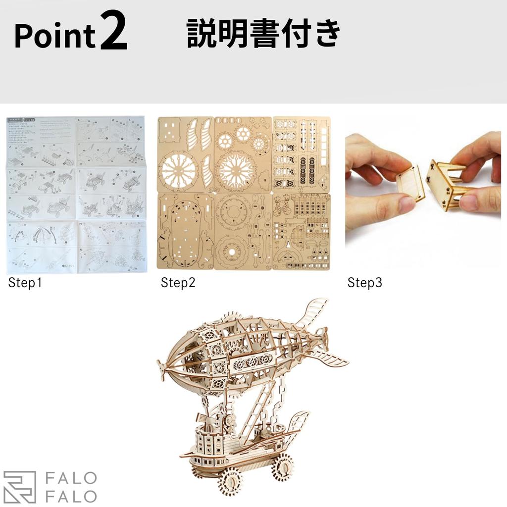 FALOFALO 3D Wooden Puzzle DIY Assembly Kit with Instructions Suitable for all makes a great - Pre-cut, - ages, gift! (Airship)