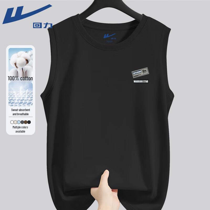 Warrior Men's Retro Sport Cotton Vest