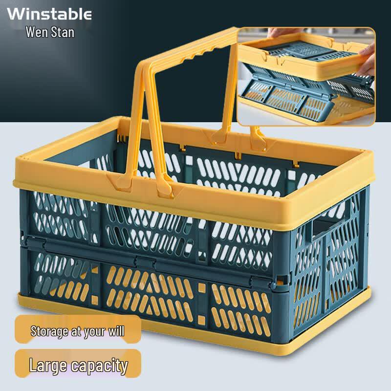 Складная портативная корзина для хранения Winsten W792