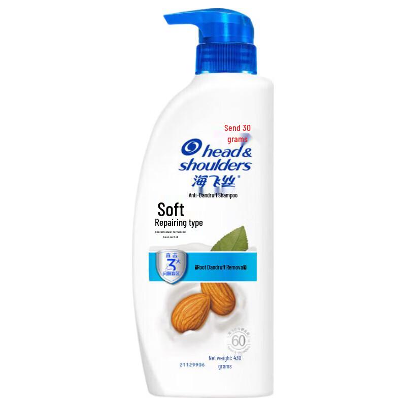 

Head & Shoulders Deep Clean Anti-Dandruff Soft & Repair Shampoo