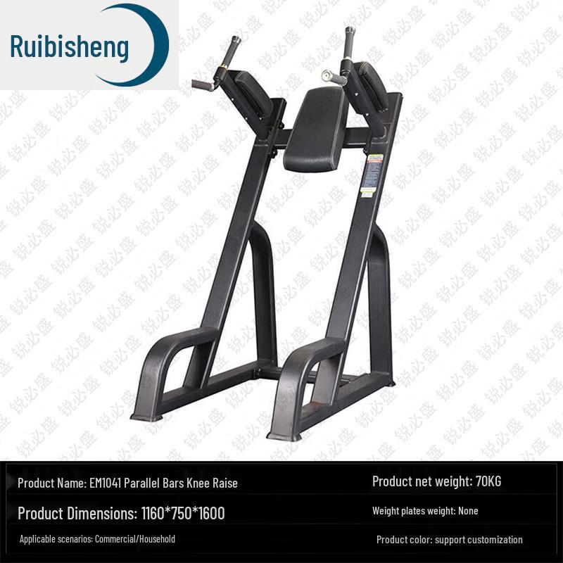 Ruibisheng Commercial & Home Fitness Equipment