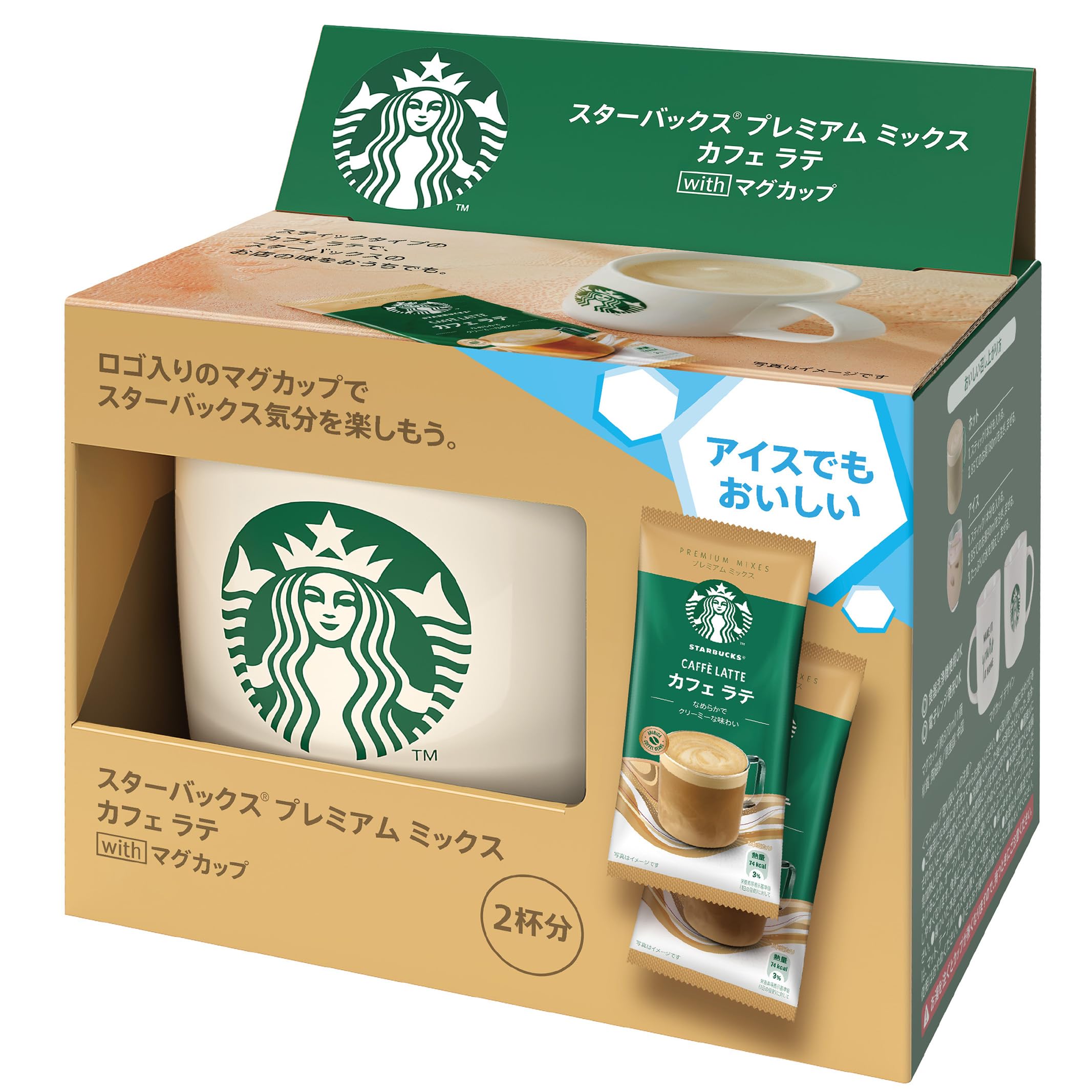 

Starbucks Premium Mix Cafe Latte with Mug