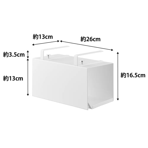 Yamazaki Tower One-Hand Cut Under-Cabinet Kitchen Paper Holder with Cover, Small, White, Approx. W26 x D13 x H16.5cm, Hygienic Kitchen Storage, Model