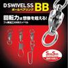 Daiwa Ball Bearing Swivel D SWIVEL SS BB Intersnap 6