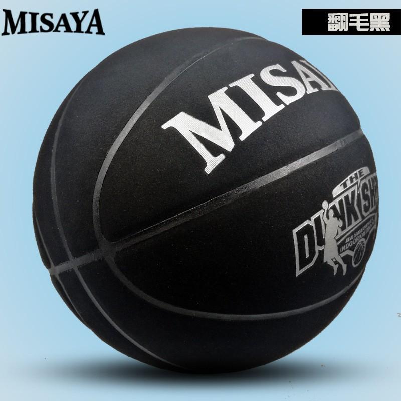 Size 7 Basketball PU Leather Texture Outdoor Indoor Training Game Ball School Sports Gym Size 7 Basketball Standard Ball